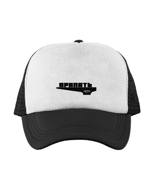 Kepurė Chernobyl Pripyat